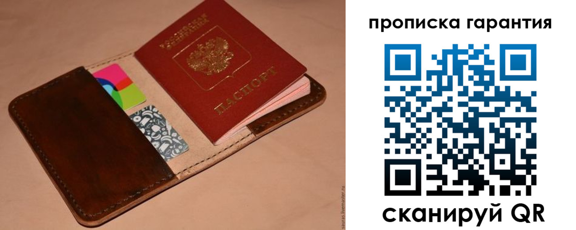 временная регистрация в квартире в Лысьве