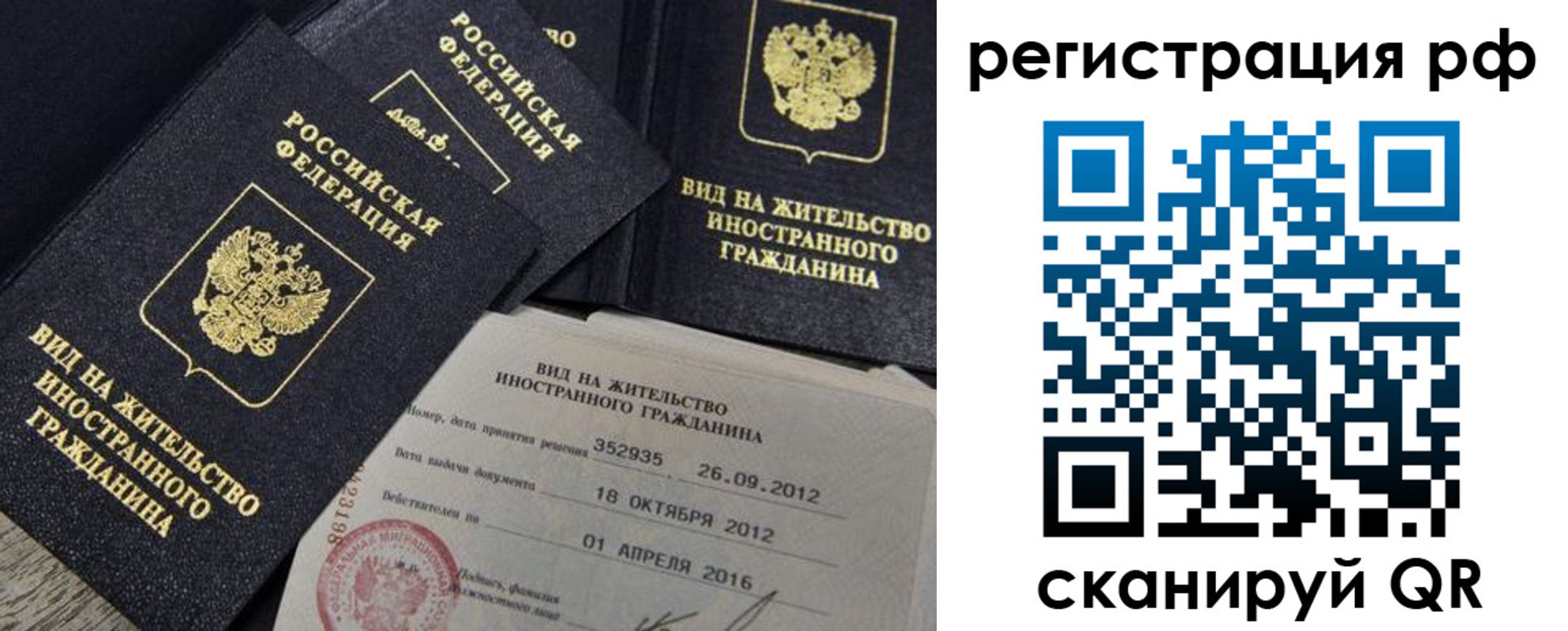 где прописаться в Лысьве