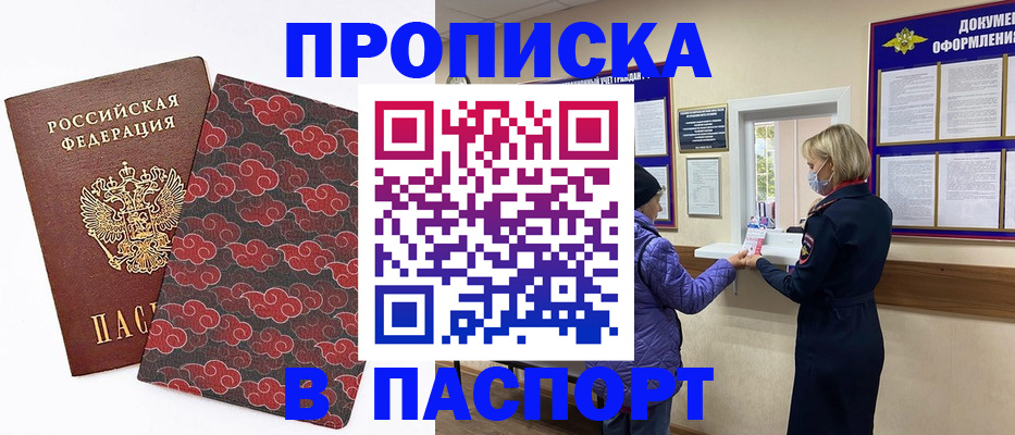 регистрация в Лысьве