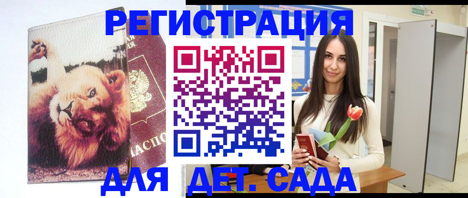 временная регистрация законно в Лысьве