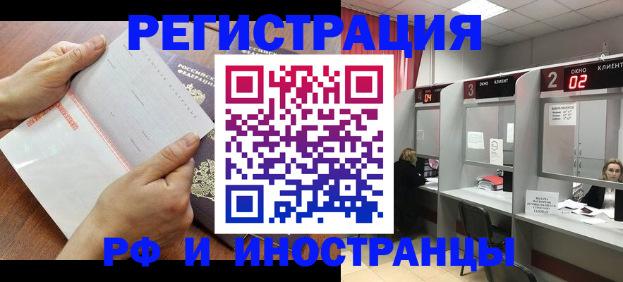 временная регистрация госуслуги в Лысьве